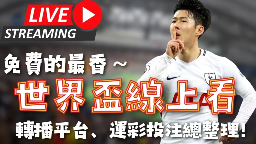 比勒费尔德,体育总监,赛前场地浇,米乐YY易游,YY,米乐YY易游官网,米乐YY易游体育官网,米乐YY易游体育下载,米乐YY易游APP