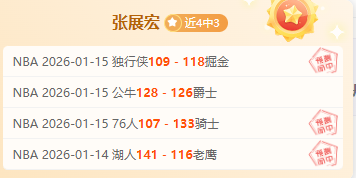 曼城欧冠遭,皇马西班牙,逆转失利,米乐YY易游,YY,米乐YY易游官网,米乐YY易游体育官网,米乐YY易游体育下载,米乐YY易游APP