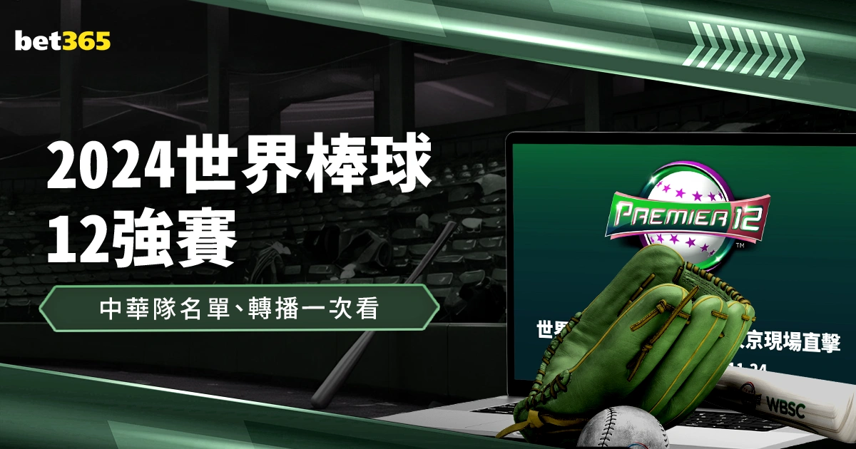 切尔西,热刺对决见,蓝军定位球,米乐YY易游,YY,米乐YY易游官网,米乐YY易游体育官网,米乐YY易游体育下载,米乐YY易游APP