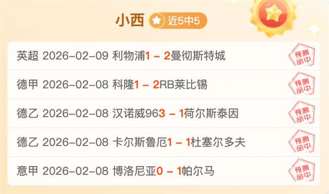 罗马队击败,桑普多利亚,一举挺进八,米乐YY易游,YY,米乐YY易游官网,米乐YY易游体育官网,米乐YY易游体育下载,米乐YY易游APP