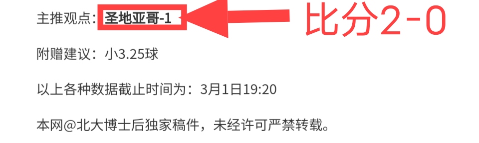 国际米兰,号独占鳌头,与国米战成,米乐YY易游,YY,米乐YY易游官网,米乐YY易游体育官网,米乐YY易游体育下载,米乐YY易游APP