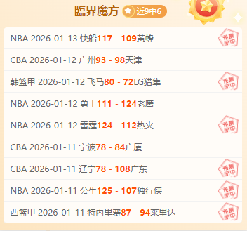 苏莱任意球,制胜,获罗马客场,米乐YY易游,YY,米乐YY易游官网,米乐YY易游体育官网,米乐YY易游体育下载,米乐YY易游APP