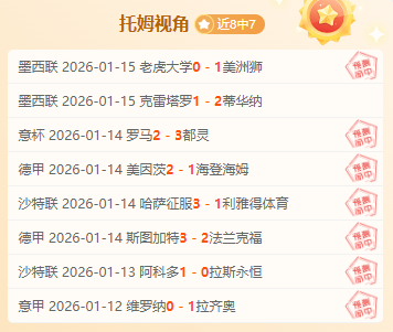 阿根廷记者,透露,洛塞尔索因,米乐YY易游,YY,米乐YY易游官网,米乐YY易游体育官网,米乐YY易游体育下载,米乐YY易游APP