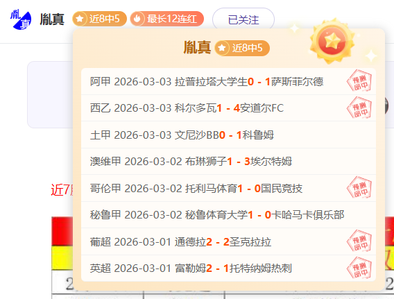 英超球队奖,杯数实时更,新展示,米乐YY易游,YY,米乐YY易游官网,米乐YY易游体育官网,米乐YY易游体育下载,米乐YY易游APP