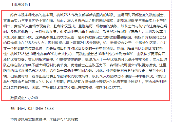 周日,日职联分析,浦和红钻,米乐YY易游,YY,米乐YY易游官网,米乐YY易游体育官网,米乐YY易游体育下载,米乐YY易游APP