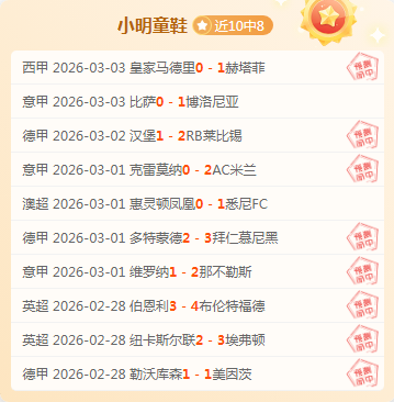 小莫专家解,析荷乙大乐,透期号推荐,米乐YY易游,YY,米乐YY易游官网,米乐YY易游体育官网,米乐YY易游体育下载,米乐YY易游APP