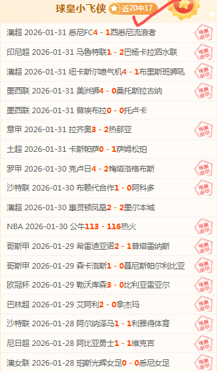 小莫专家解,析荷乙大乐,透期号推荐,米乐YY易游,YY,米乐YY易游官网,米乐YY易游体育官网,米乐YY易游体育下载,米乐YY易游APP