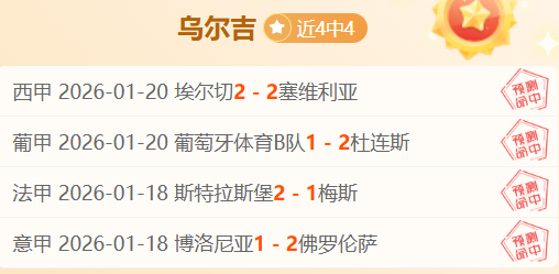 德甲风云,门兴能否在,低迷主场挑,米乐YY易游,YY,米乐YY易游官网,米乐YY易游体育官网,米乐YY易游体育下载,米乐YY易游APP