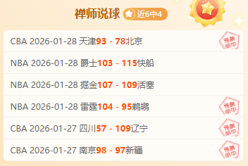 大乐透期号,专家推荐,质合分析前,米乐YY易游,YY,米乐YY易游官网,米乐YY易游体育官网,米乐YY易游体育下载,米乐YY易游APP