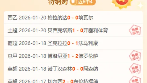 2026，国足革新启航：迈向国际标准，共筑足球强国梦